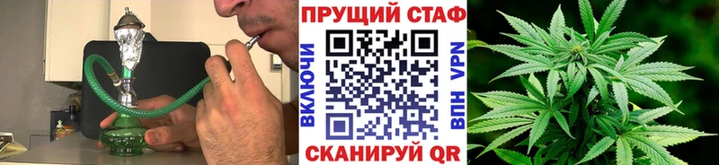 Купить закладку СК  АМФ  Каннабис  Мефедрон  Оха