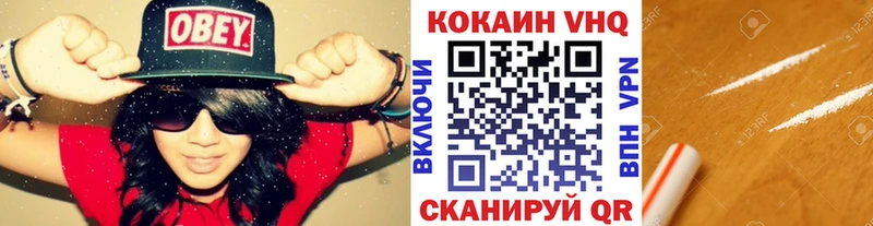 Купить где  Оха  COCAIN Fish Scale 