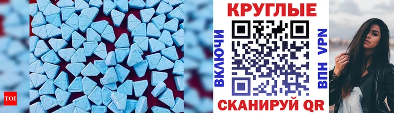 Экстази 280 MDMA  Купить закладки  Оха 
