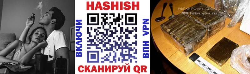 Купить где  Оха  Гашиш Cannabis 