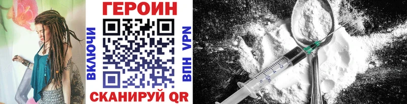 ГЕРОИН Афган  Купить где  Оха 