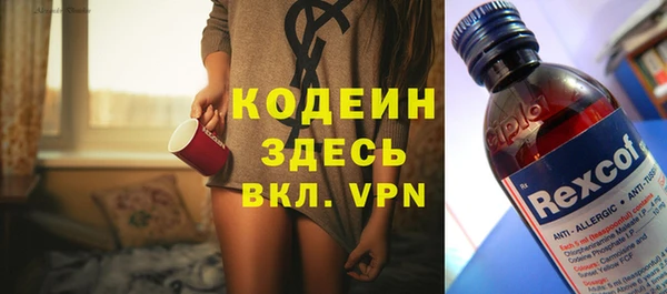 кокаин VHQ Козельск