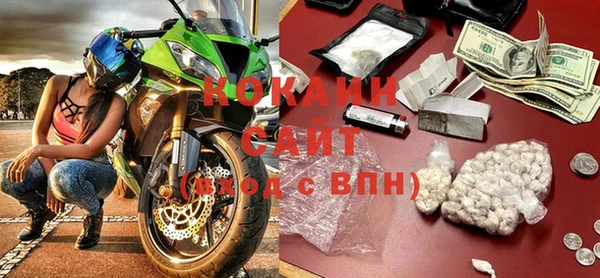 кокаин VHQ Козельск
