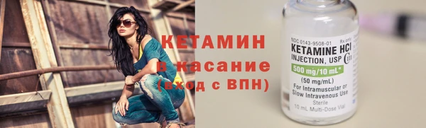 кокаин VHQ Козельск