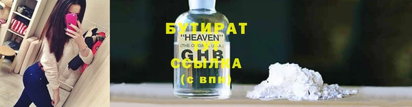 трава Козловка