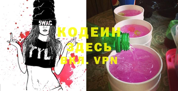 кокаин VHQ Козельск