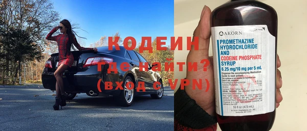кокаин VHQ Козельск