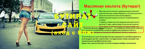 кокаин VHQ Козельск
