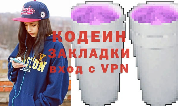 трава Козловка