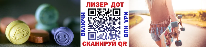 Купить где  Оха  ЛСД экстази ecstasy 