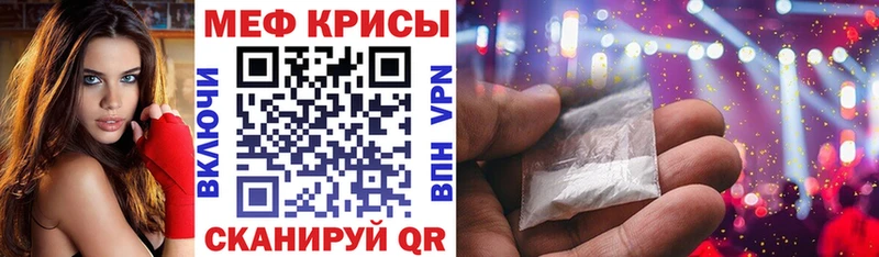 Купить закладки  Оха  МЕФ 4 MMC 