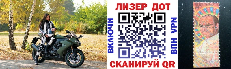 Купить  Оха  Марки 25I-NBOMe 1,5мг 